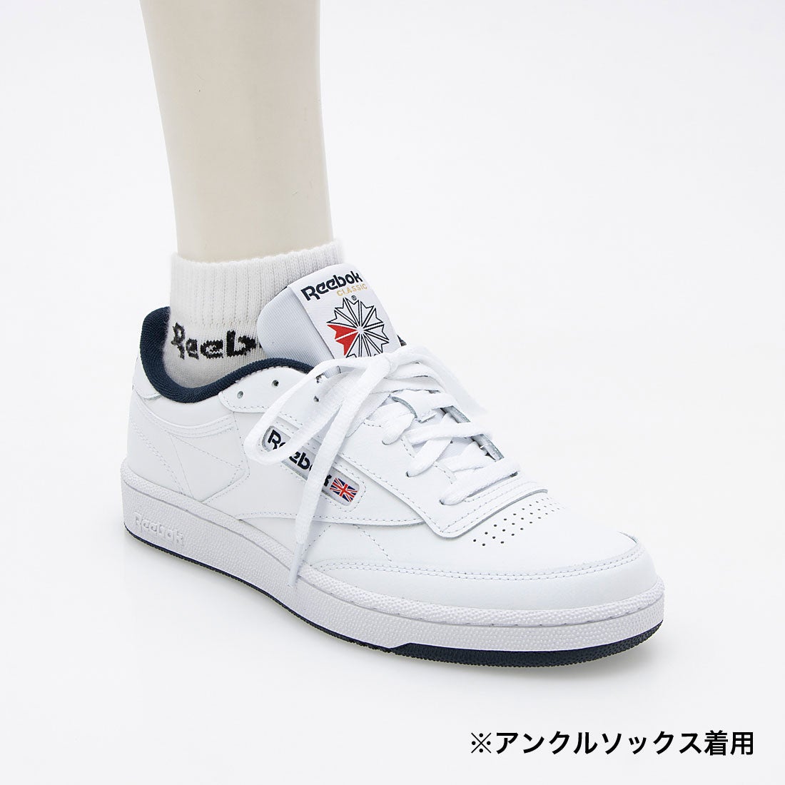 アンクルソックスを合わせた着用イメージ。写真：Reebok公式RE1759BU15178商品ページ